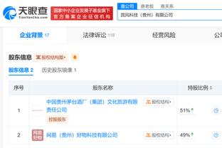 江南app官网登录入口网页版截图1